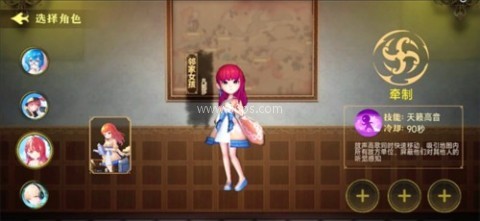 恐怖躲猫猫4旧版 第25张图