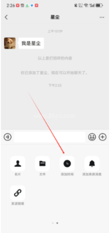 微拼图