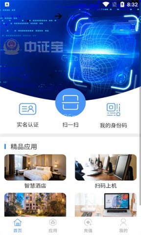 中证宝