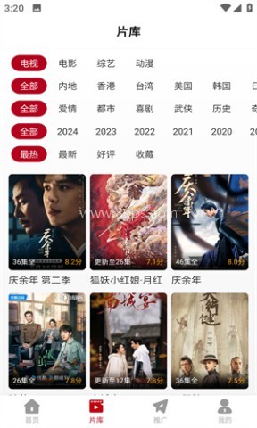 红叶影评下载官方版