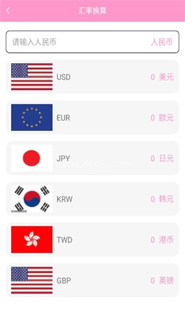 玖具成盒