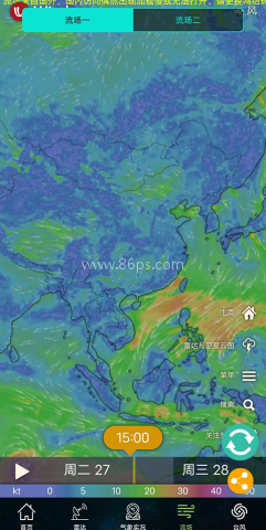 卫星云图实况高清