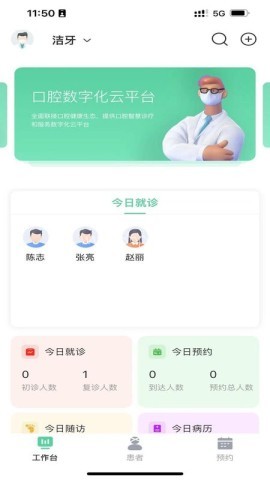 美亚美牙 美亚美牙