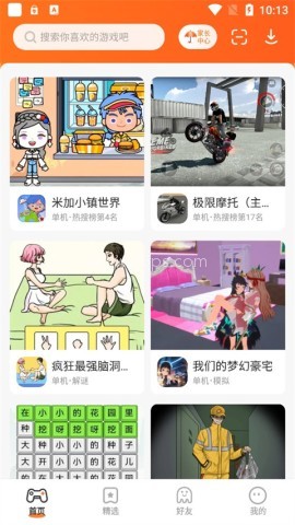 233乐园32位助手