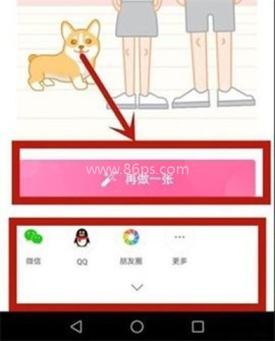 persona相机 第5张图