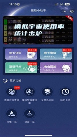 srgachalink.apk
