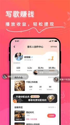 快歌MV