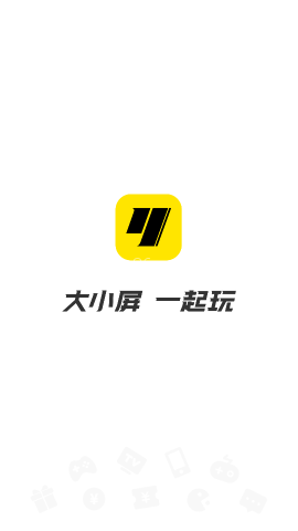 小y游戏盒tv版