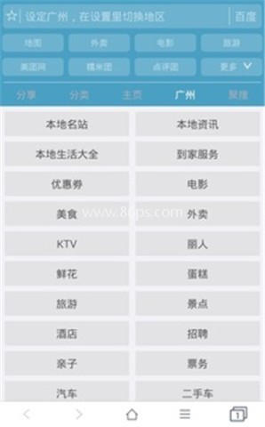 37abc浏览器