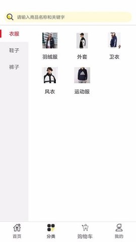 荟品仓 荟品仓