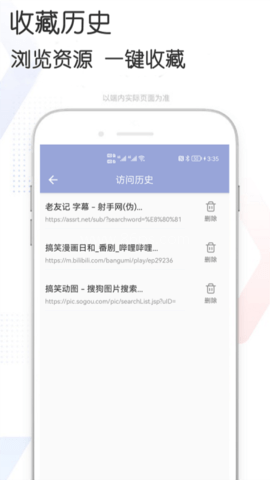 多多bt磁力搜索 多多bt磁力搜索