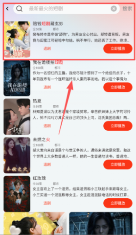 洋葱剧场 第2张图