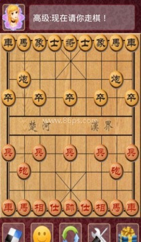 棋类大师3合一