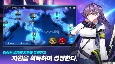 未来战韩服