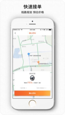 C罗出行