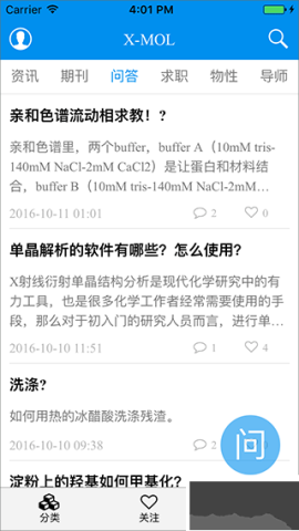 xmol