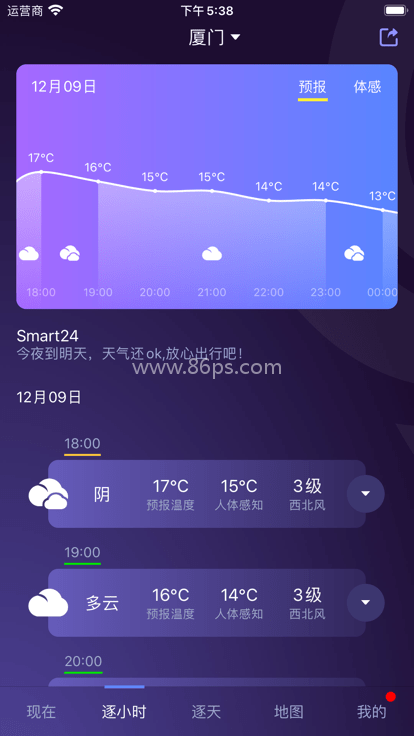 中国天气预报网