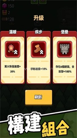 时光大逃杀