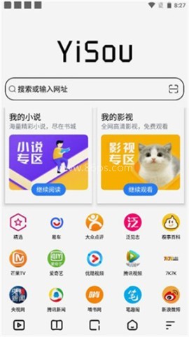 易搜浏览器旧版本 第1张图