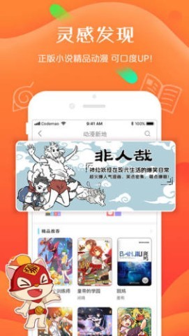 编程猫社区官方版