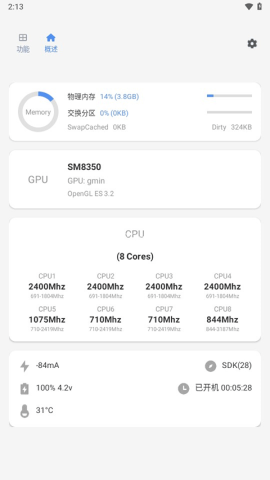 scene8.0.3旧版本