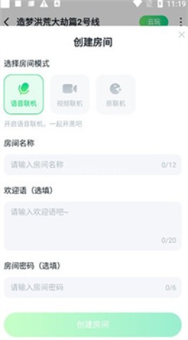 870云电脑 第4张图