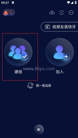 快牙安卓版