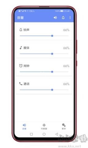 音量君app