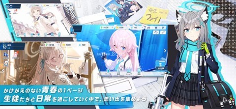 蔚蓝档案1.7.1