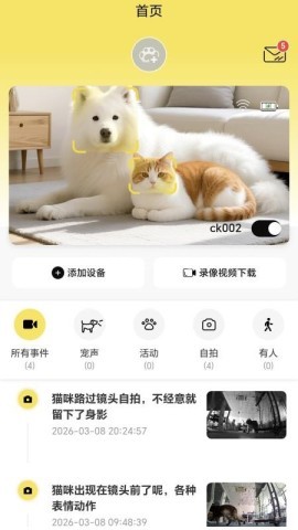 原力智宠