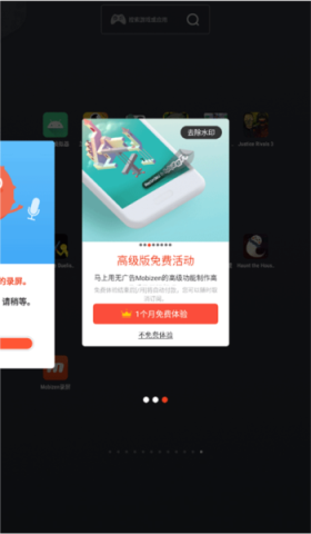 Mobizen