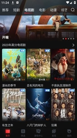 一起看官方版