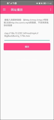 吉吉影音播放器 第1张图