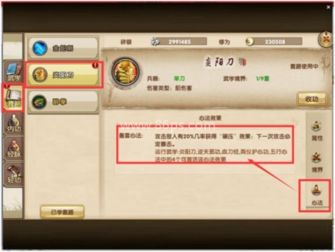九阴百度客户端 第7张图