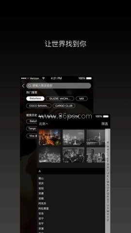 去耍 第3张图