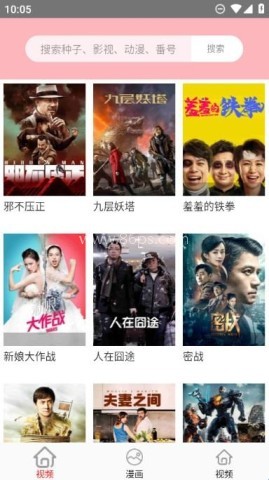 skrbt磁力引擎 第1张图