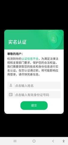 吉祥萌龙