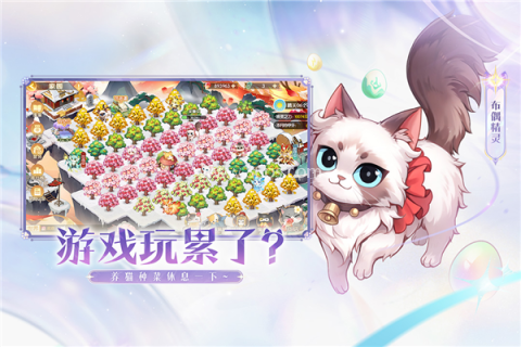 欢乐三国杀华为版