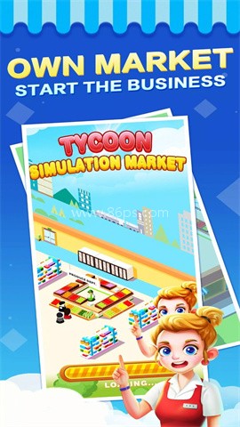 超市大亨模拟器（Simulation Market Tycoon）