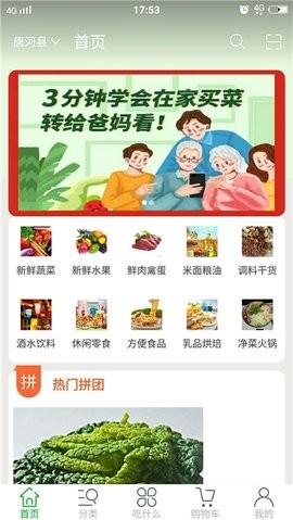 必新鲜