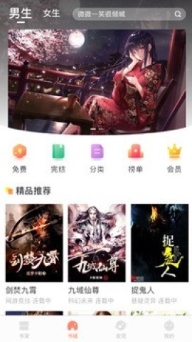 bookdown免费电子书