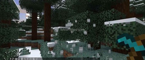 我的世界移动版追逐天空 第4张图