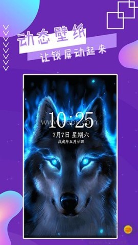 魔幻秀桌面 第3张图