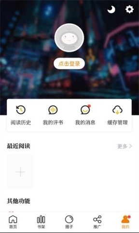 比熊漫画官网版