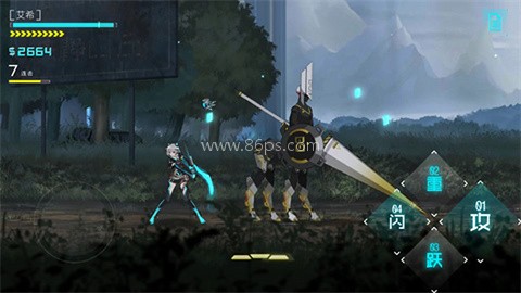 艾希
