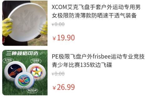 态极信诺 第2张图