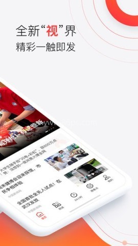 汉新闻 汉新闻