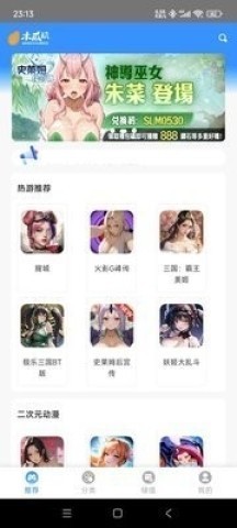 木瓜玩18