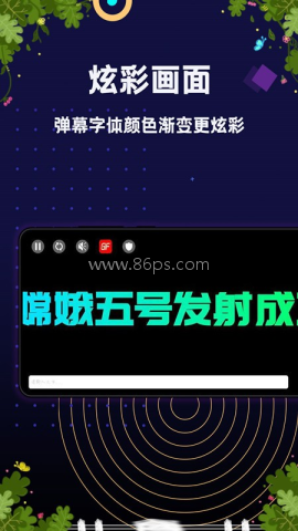 桌面学习时钟