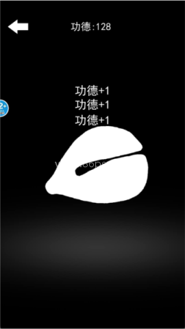 一起来解压积功德手机 第1张图